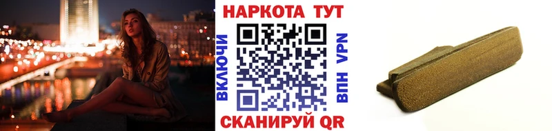 Наркошоп купить ГАШ  Конопля  Мефедрон  Большой Камень