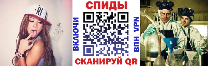 АМФ VHQ  Купить  Большой Камень 