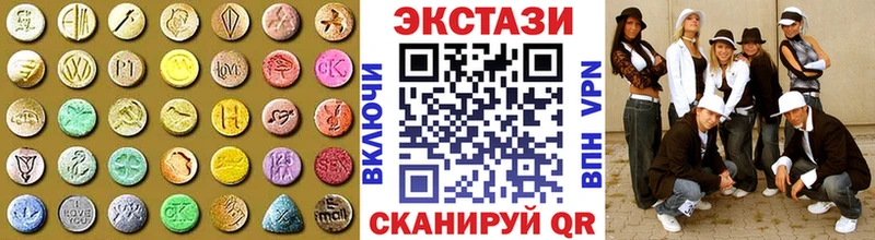 Экстази диски Большой Камень