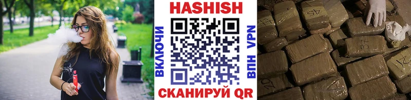 Гашиш Cannabis  Купить  Большой Камень 