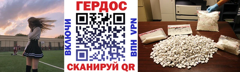 Купить где  Большой Камень  Героин Афган 