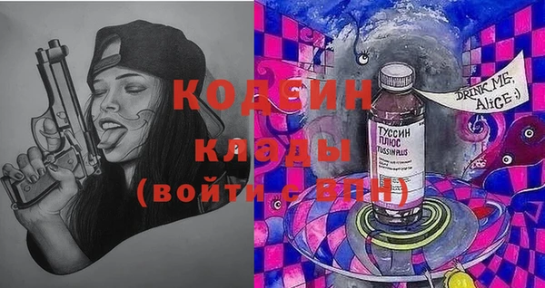 первитин Иннополис