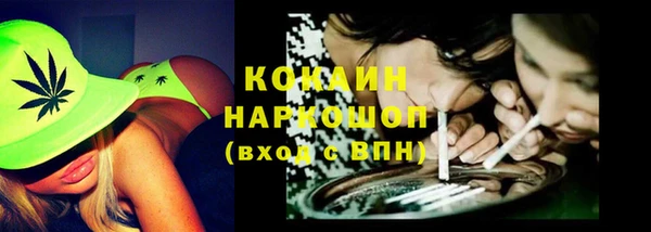 первитин Иннополис
