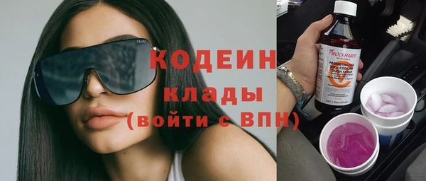 первитин Иннополис