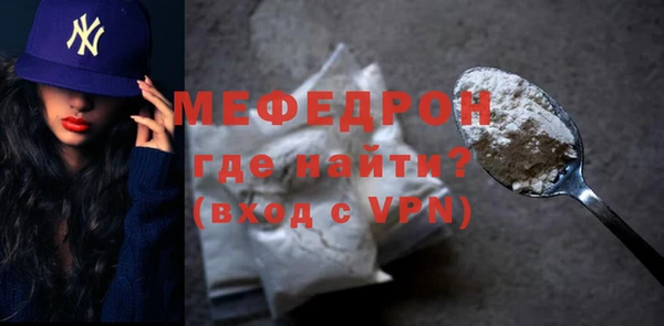 прущая мука Инсар