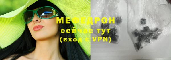 первитин Иннополис