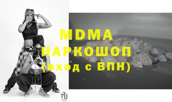 прущая мука Инсар