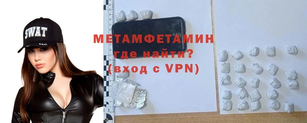 первитин Иннополис