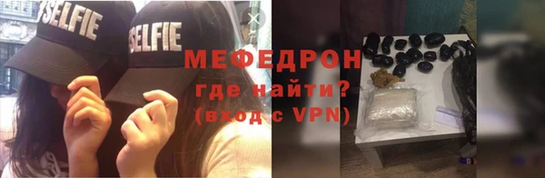 первитин Иннополис