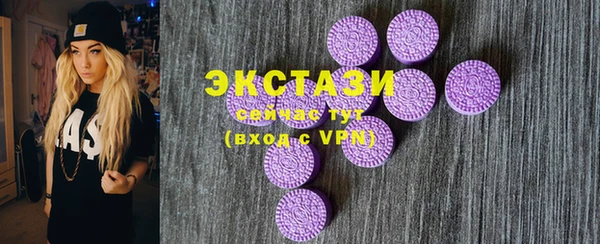 прущая мука Инсар