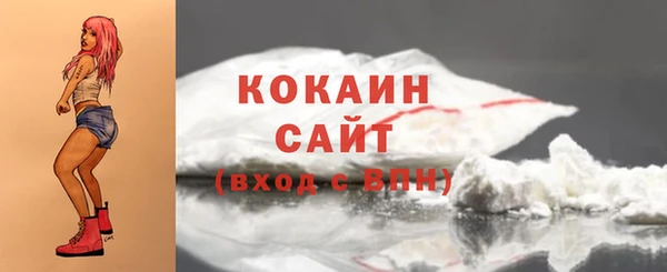 первитин Иннополис