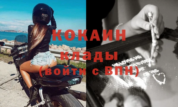 прущая мука Инсар