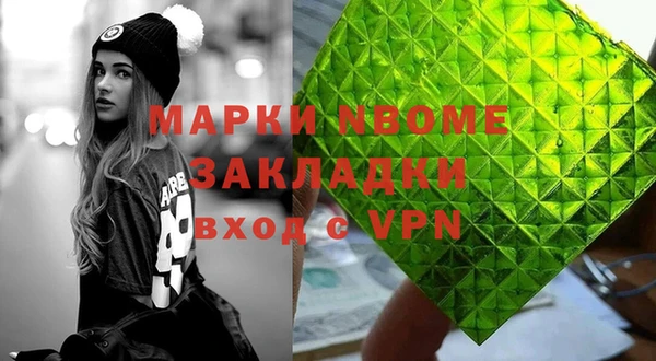 первитин Иннополис