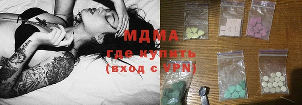 первитин Иннополис