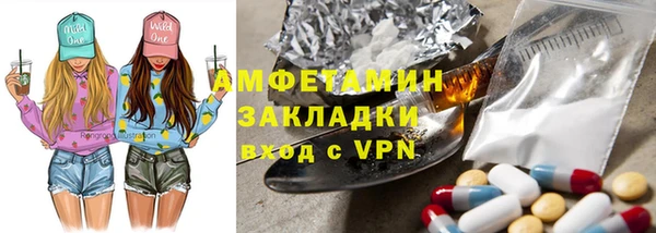 первитин Иннополис