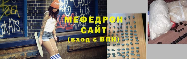 прущая мука Инсар