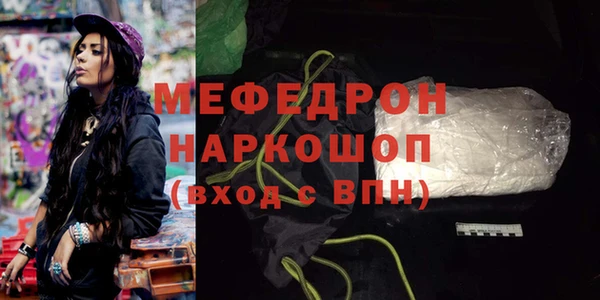 первитин Иннополис