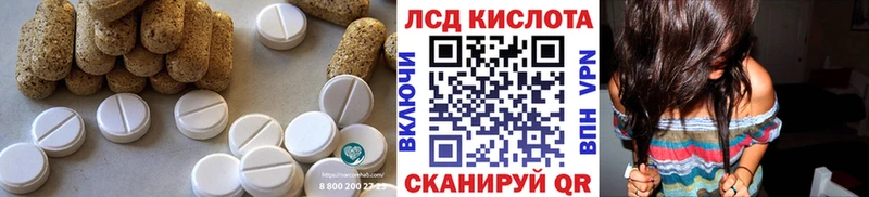 Купить где  Большой Камень  ЛСД экстази ecstasy 