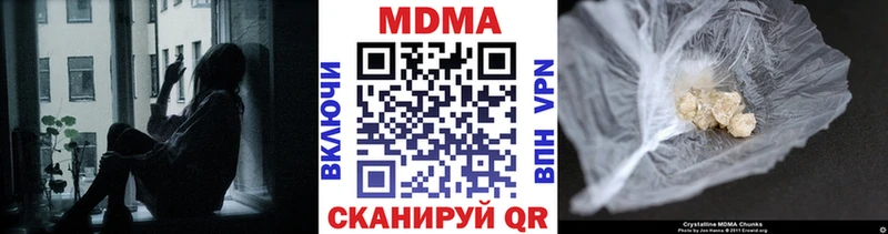 Купить закладки  Большой Камень  MDMA молли 