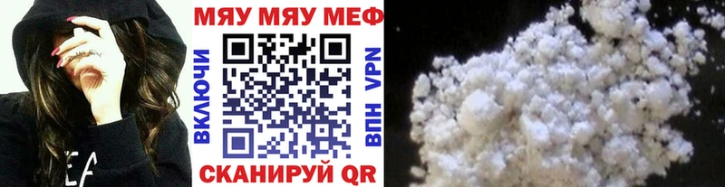 Купить закладки  Большой Камень  Мефедрон VHQ 
