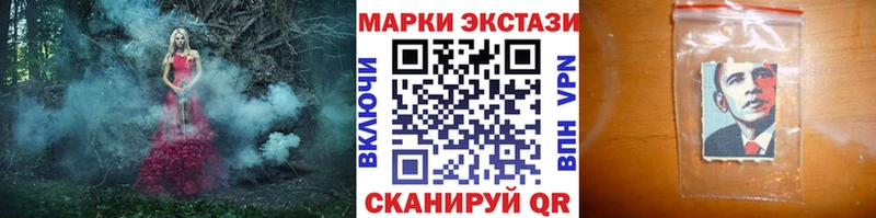 Купить где  Большой Камень  Марки N-bome 1,8мг 