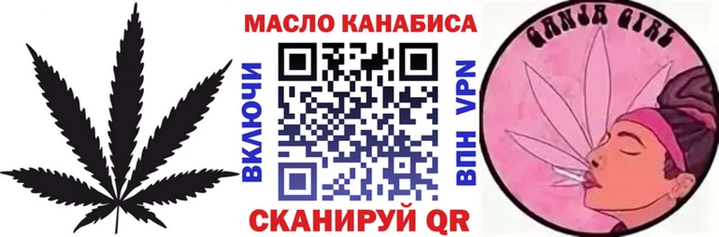 Купить  Большой Камень  ТГК гашишное масло 