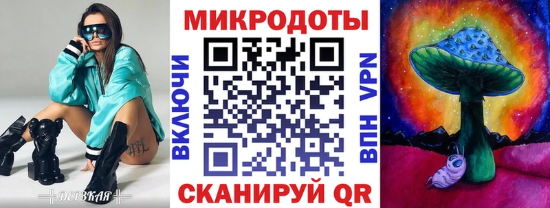 Галлюциногенные грибы мицелий Купить Большой Камень